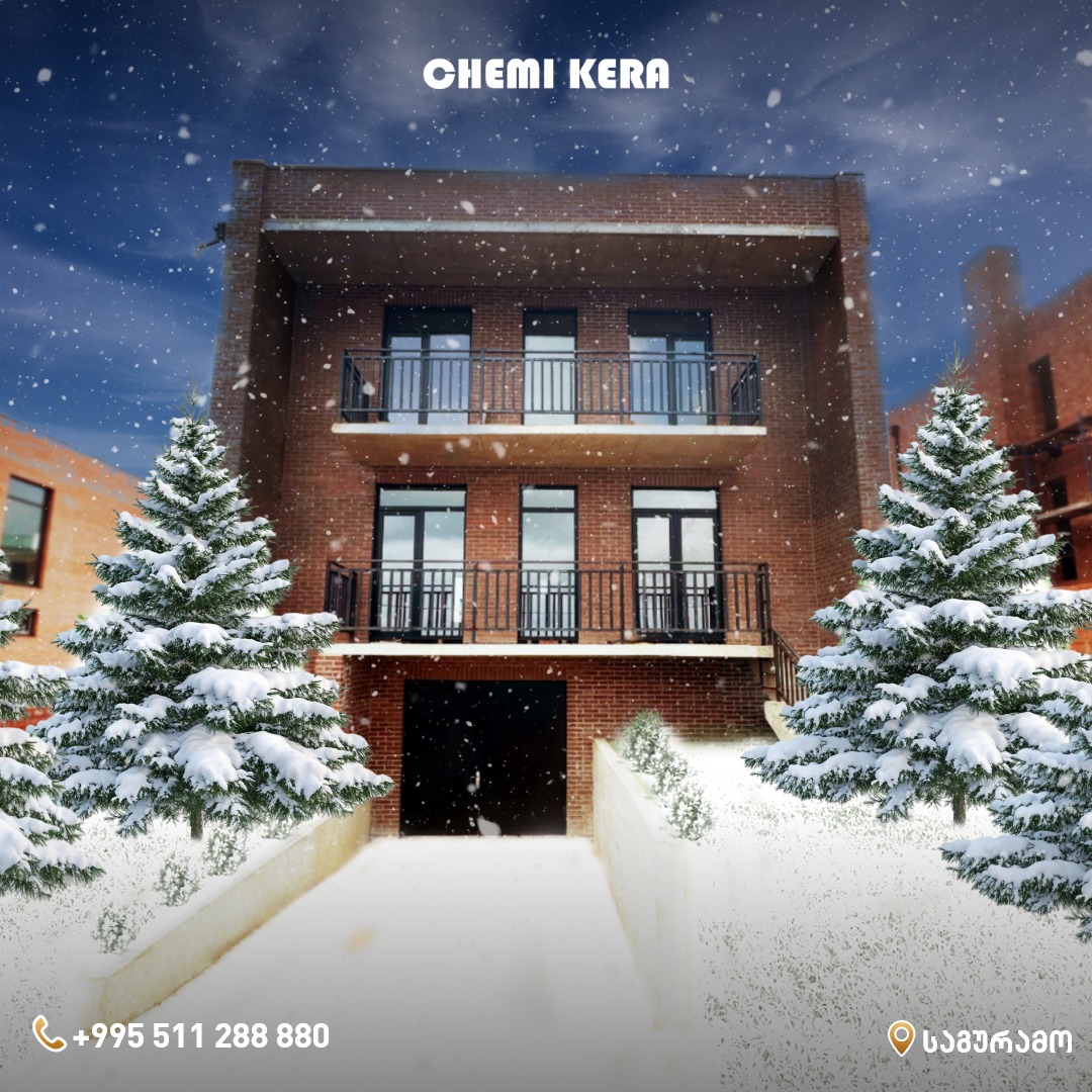 ლანდშაფტის ხედი