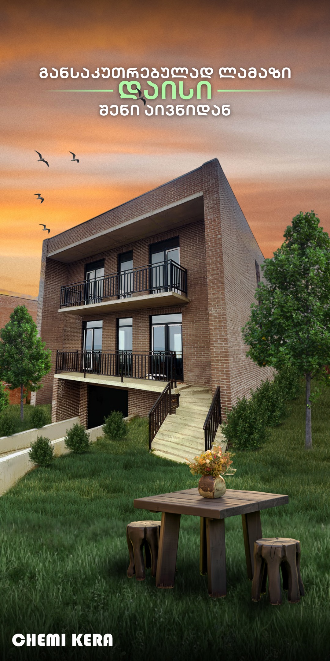 Chemi Kera modern architecture